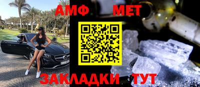 гидра Балашиха
