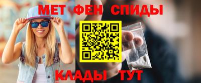 мескалин Балашиха