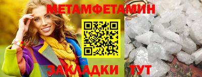 гидра Балашиха