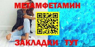 гашишное масло Балаково