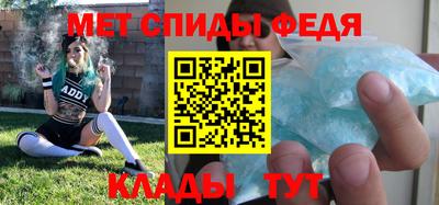 гидра Балашиха