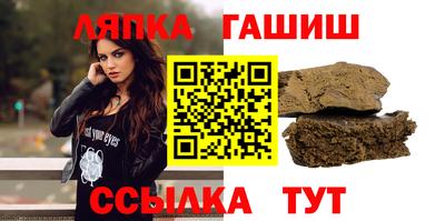 ALPHA-PVP Балаково