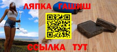 ALPHA-PVP Балаково