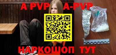 гашишное масло Балаково
