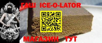 мескалин Балашиха