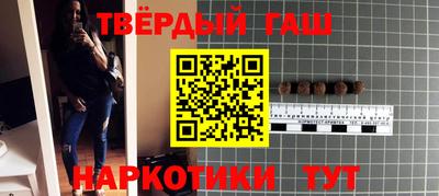 мескалин Балашиха