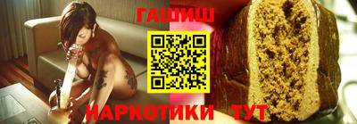 гидра Балашиха
