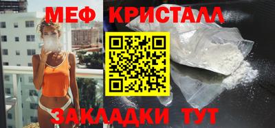 гидра Балашиха