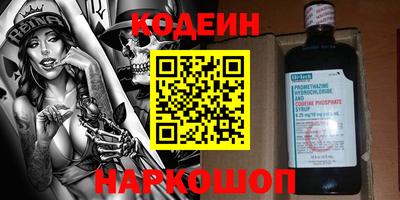 бутик Балахна