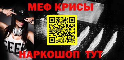 мескалин Балашиха