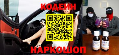 ALPHA-PVP Балаково