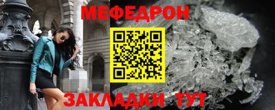 гидра Балашиха