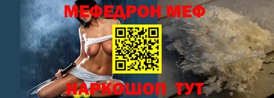 гидра Балашиха