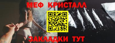 гашишное масло Балаково