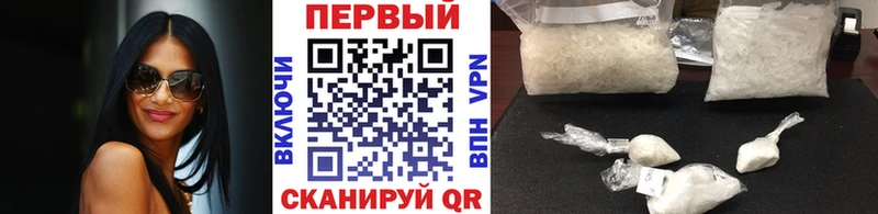 МЕГА зеркало  хочу наркоту  Видное  МЕТАМФЕТАМИН винт 