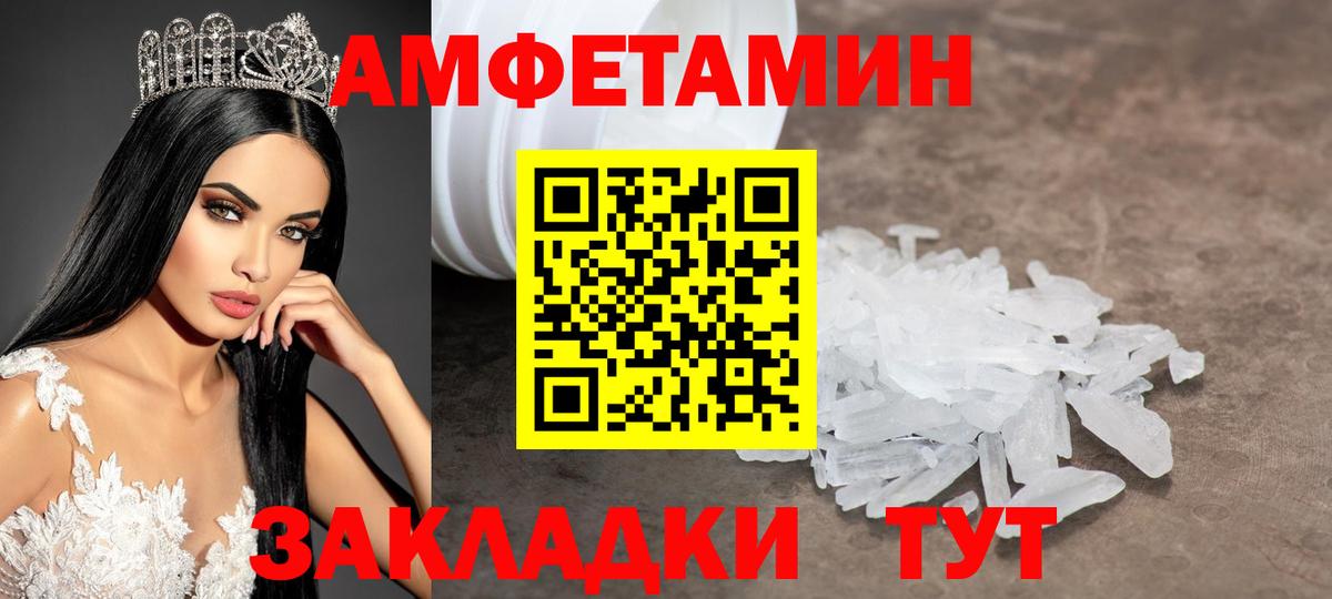 Метамфетамин витя  Вход с VPN  Метамфетамин витя  Видное 