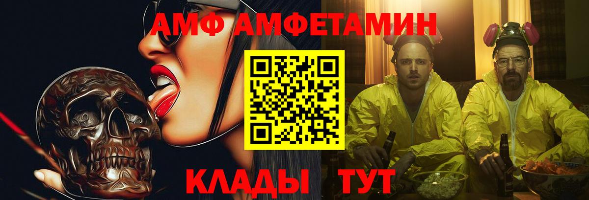 МЕТАМФЕТАМИН Methamphetamine  Метамфетамин  МЕТАМФЕТАМИН Methamphetamine  Видное 