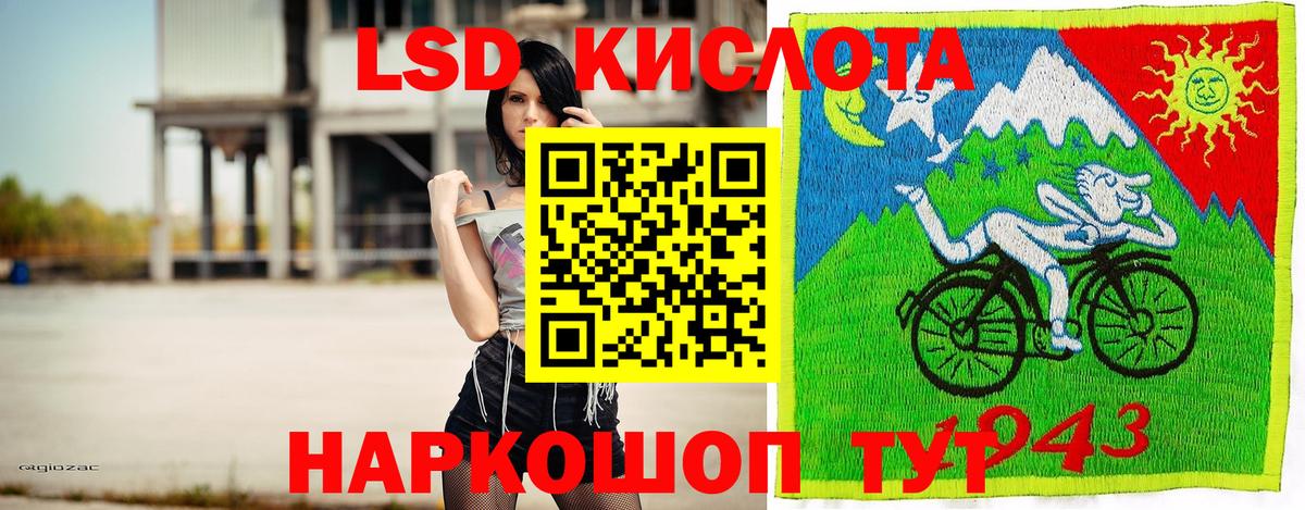 Марки NBOMe 1500мкг  Марки NBOMe 1500мкг  Видное 