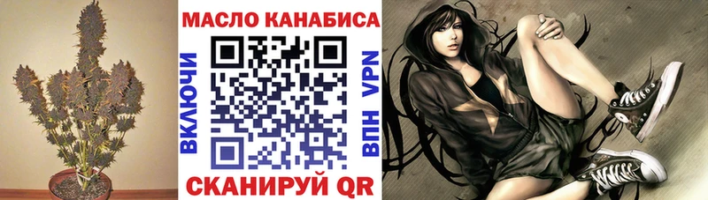 Дистиллят ТГК вейп  Видное 