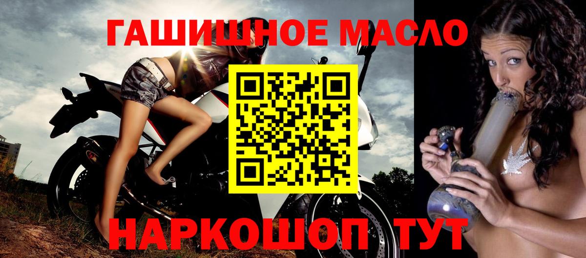 закладки  Видное  ТГК жижа  Дистиллят ТГК вейп 