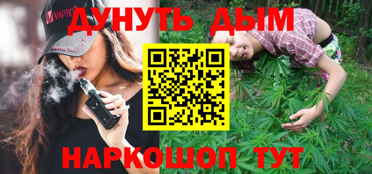 Каннабис гибрид Видное