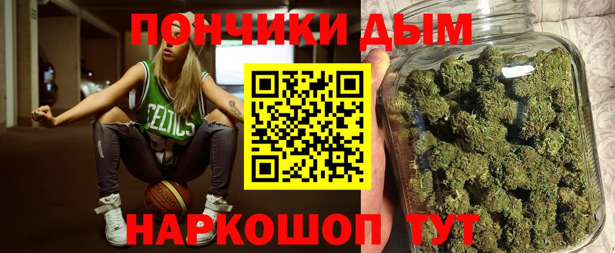 Шишки марихуана Amnesia  Бошки марихуана AK-47  Вход с VPN  Видное 